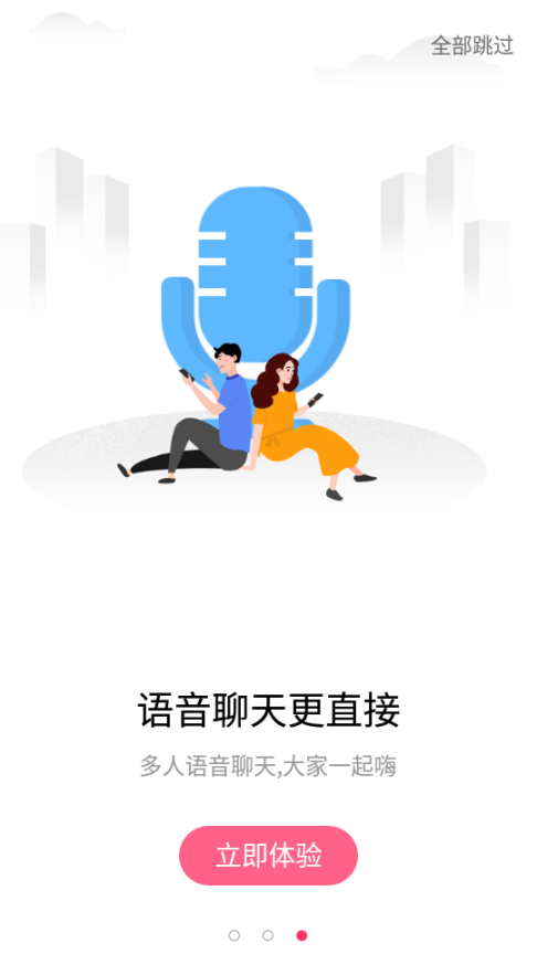 比恋图1