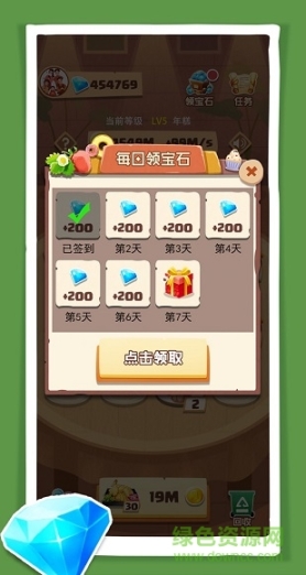 玩赚美食图4