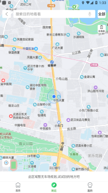 九寨智行图3