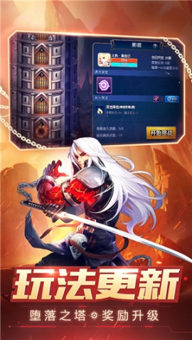 阿拉德之怒mg版图1