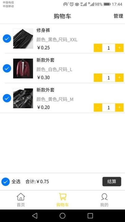 优加图2