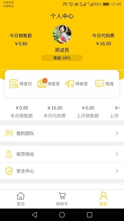 优加图4
