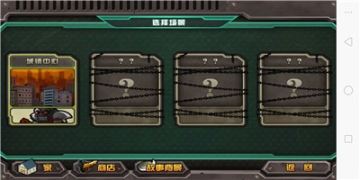 僵尸世界大战游戏图3