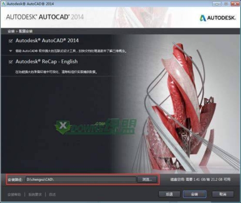 CAD2025图1