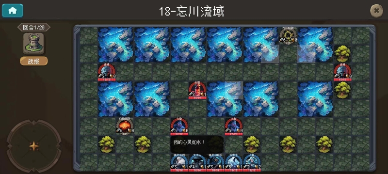 倾斜世界测试版图2