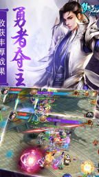 梦想仙侠折扣版(3)