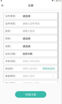 潇湘成招最新版图1