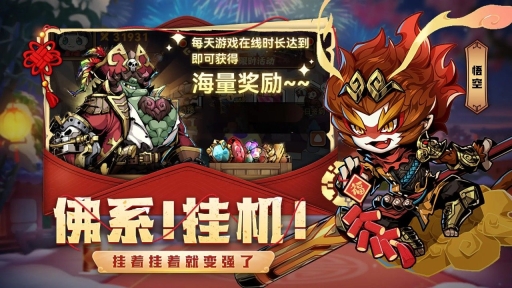 幻境旅者官方版图3