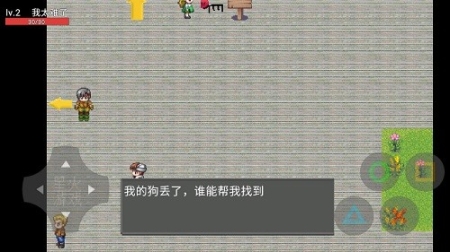 穷人模拟器1.2农场图4