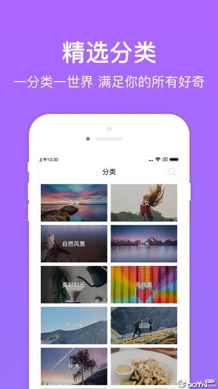 美图多多图2