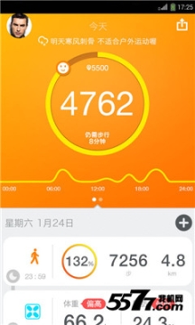 有品PICOOC图5