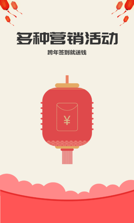 高铁时刻表最新版图3