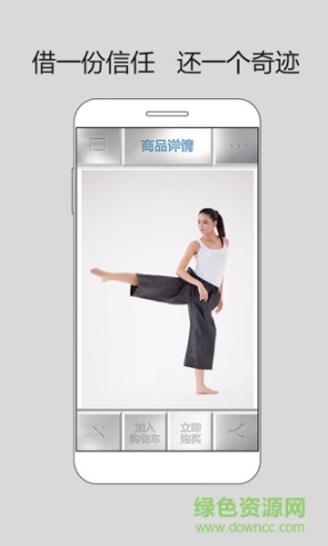 创业号博览图5