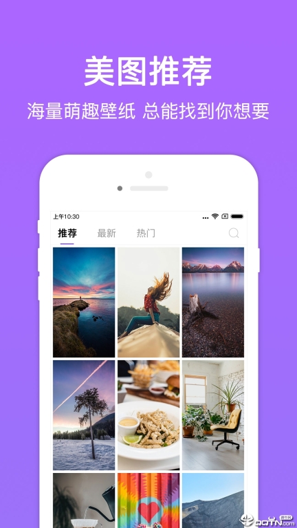 美图多多图1