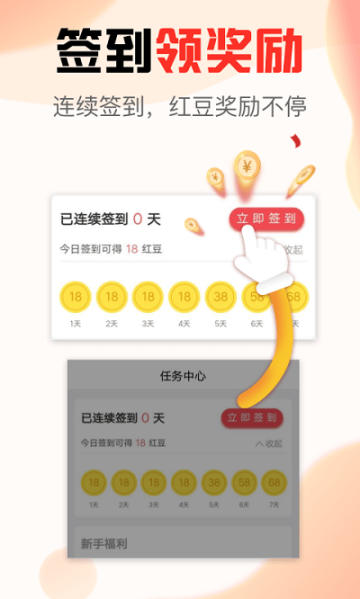 文旅看点官方版图2