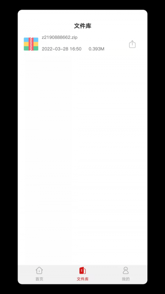 CAD格式转换大师图3