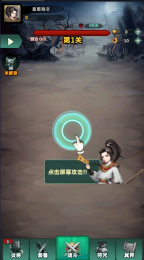 降灵阴阳录图5