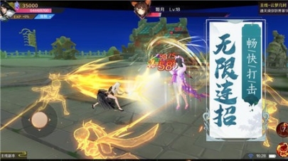 斗破火舞图3