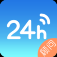 24热线顾问版