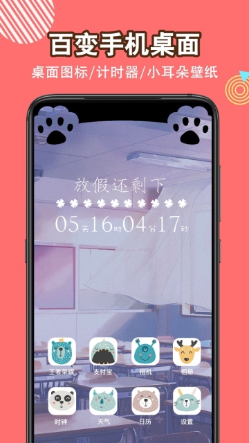 头像空间图5