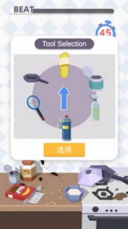 害虫大师图2