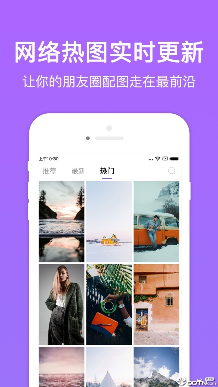 美图多多图4