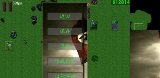 帝国雄鹰-闪电部队在前行图1
