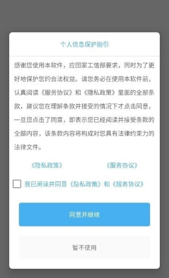 亿智自动化小组件图5