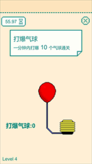 一分钟手速挑战游戏图2