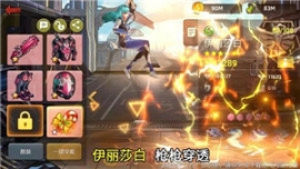 疯狂米修斯图3