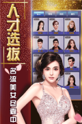 终极商战图3
