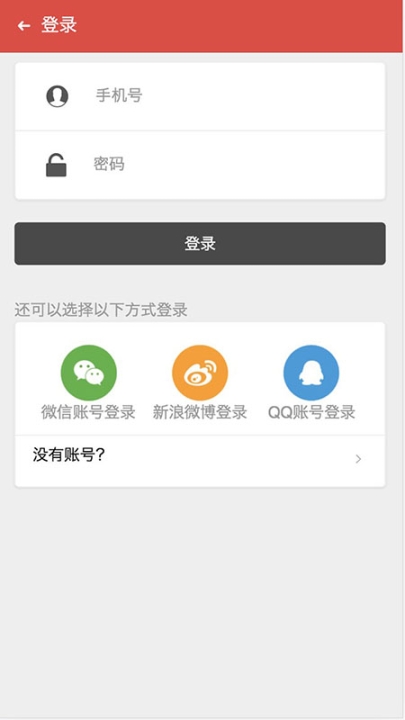 茄子快讯图3