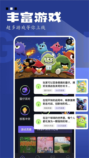 GAMEKIPO游戏盒子国际版-图2