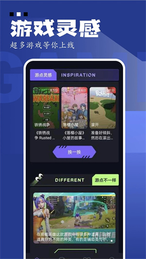 GAMEKIPO游戏盒子国际版-图3