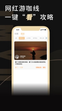 金目鱼图1