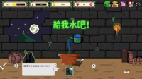 食人植物免广告图2