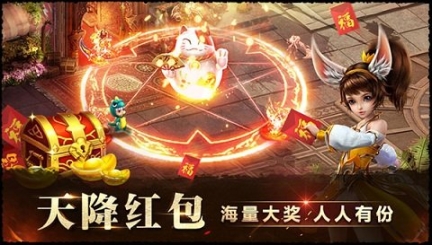神魔手机版图3