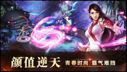 神魔手机版图4