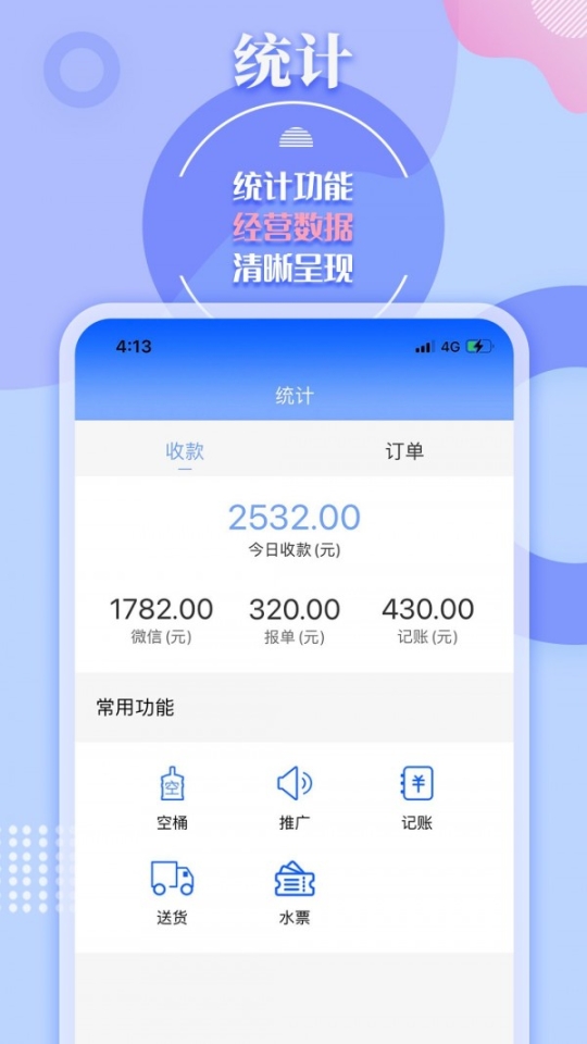 水云仓图3