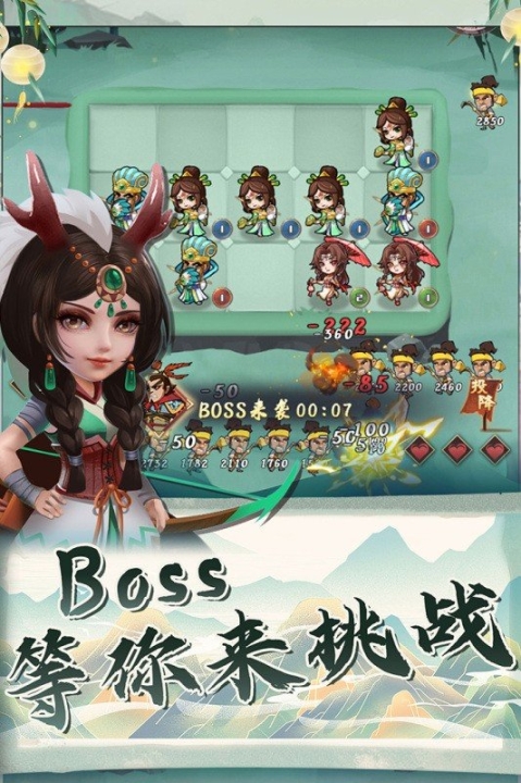 果园守卫战图3