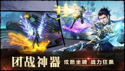 神魔手机版图5