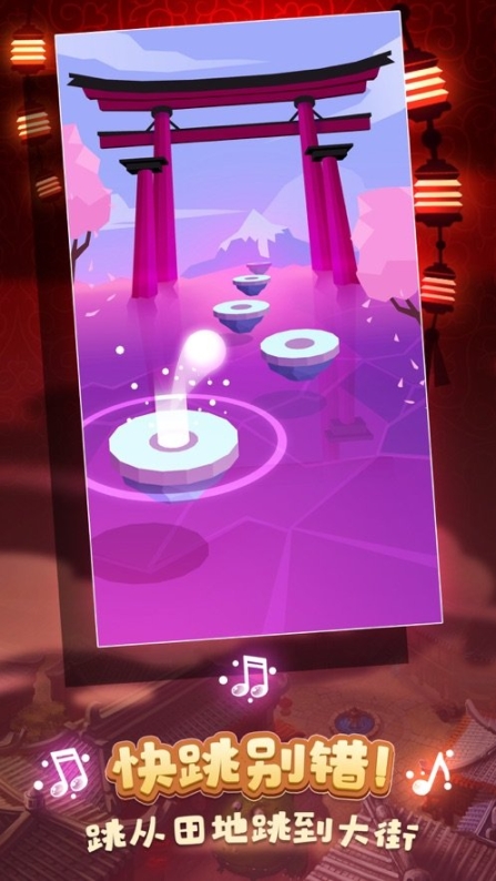 球球环游世界中文版图2