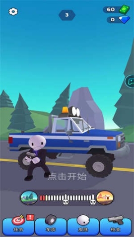 特工追击图1