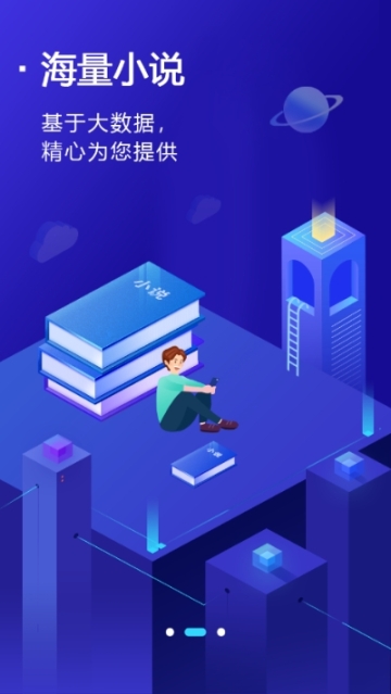 小默应用图2