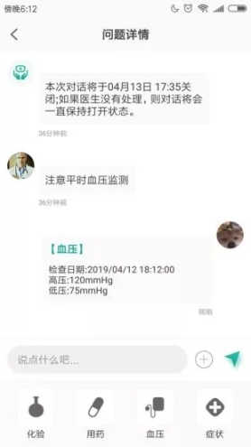 肾上线图3