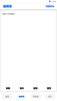 辛影画质助手最新版图1