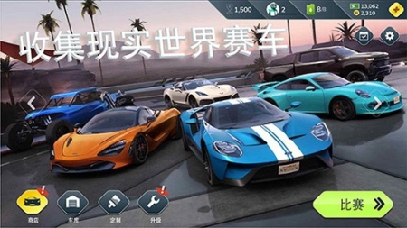 叛逆赛车内置作弊菜单图1
