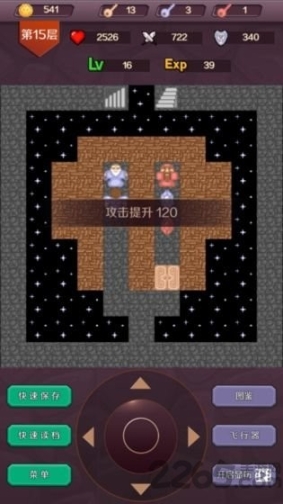 魔塔24层安卓手机版图4