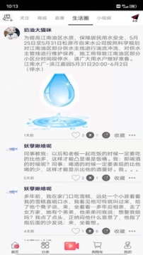 夺笋图1