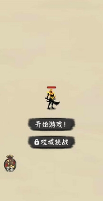 暴走沙城图2